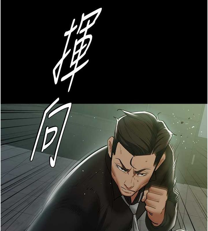 78P - 豪色复仇