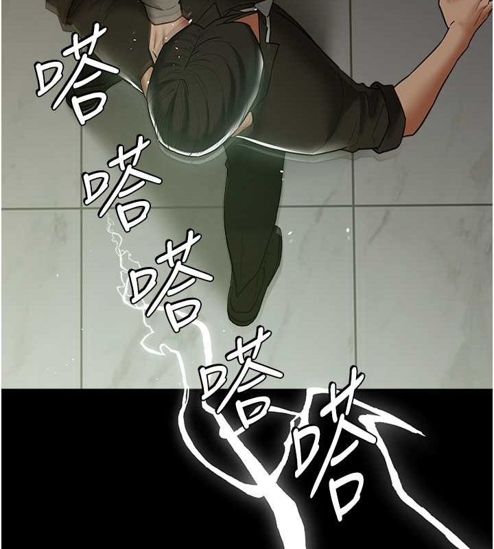 88P - 豪色复仇