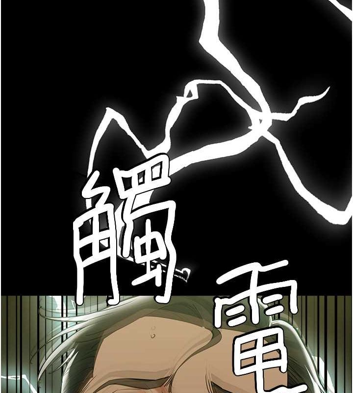 89P - 豪色复仇