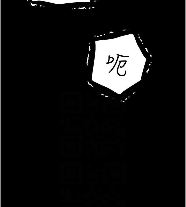 91P - 豪色复仇