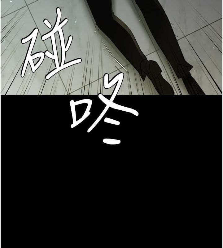 94P - 豪色复仇