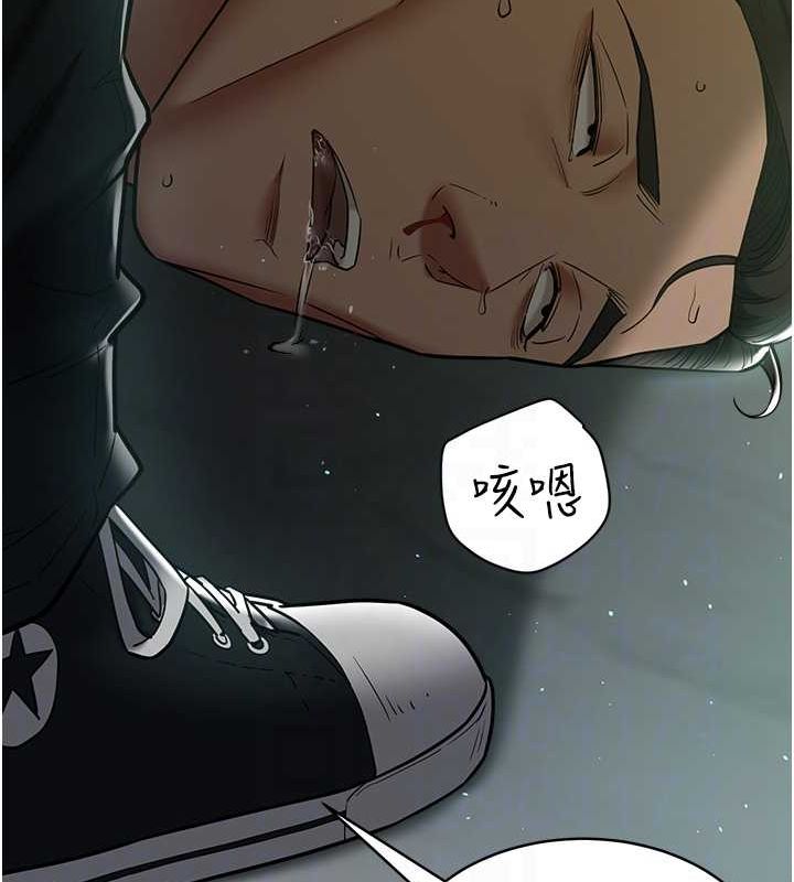 96P - 豪色复仇