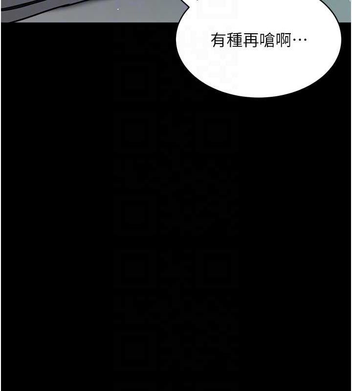 97P - 豪色复仇