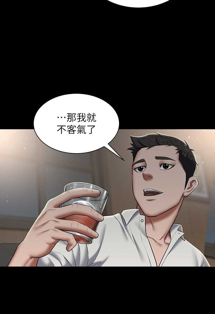 21P - 豪色复仇