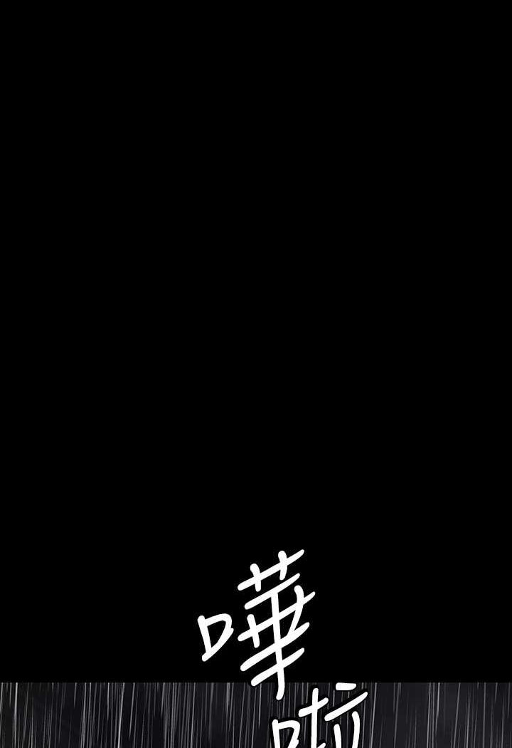 28P - 豪色复仇