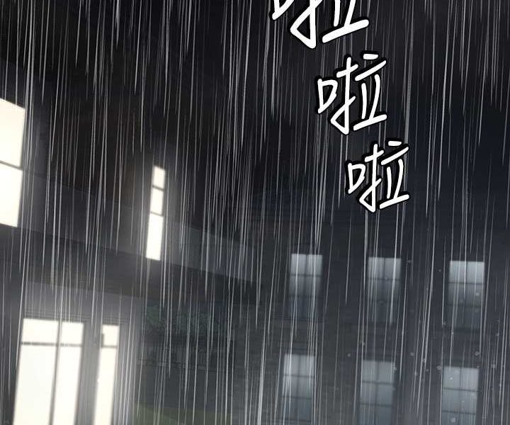 29P - 豪色复仇