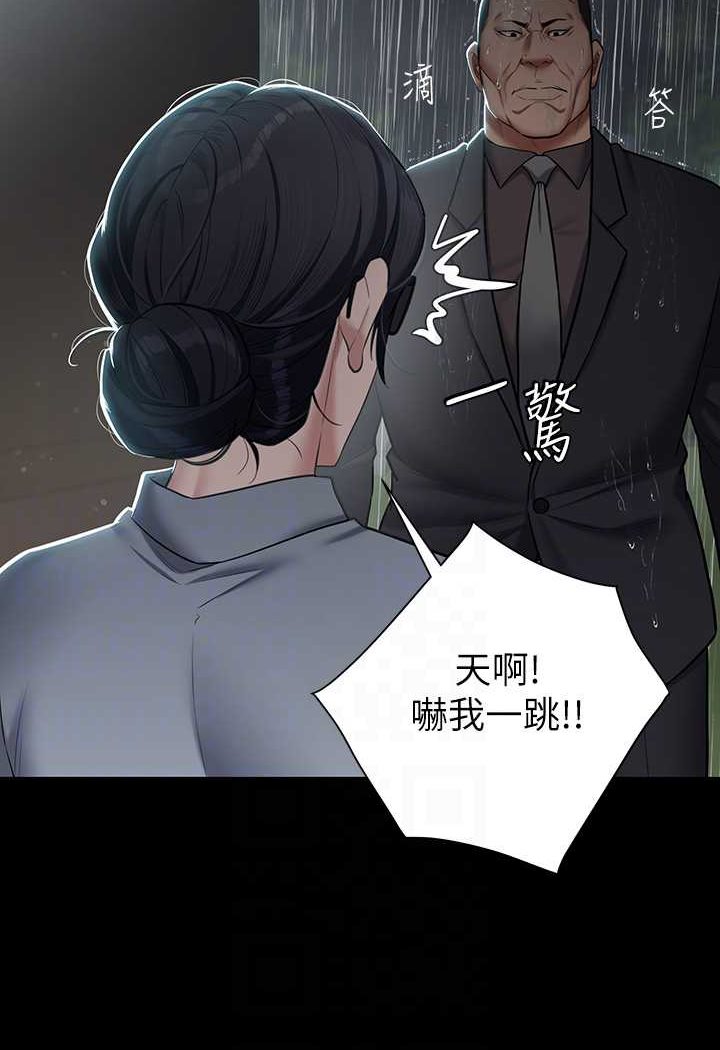 32P - 豪色复仇