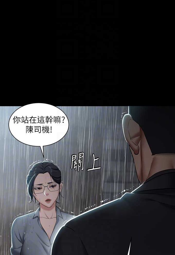 33P - 豪色复仇