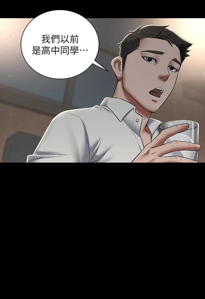 48P - 豪色复仇