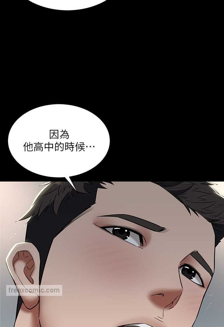 54P - 豪色复仇