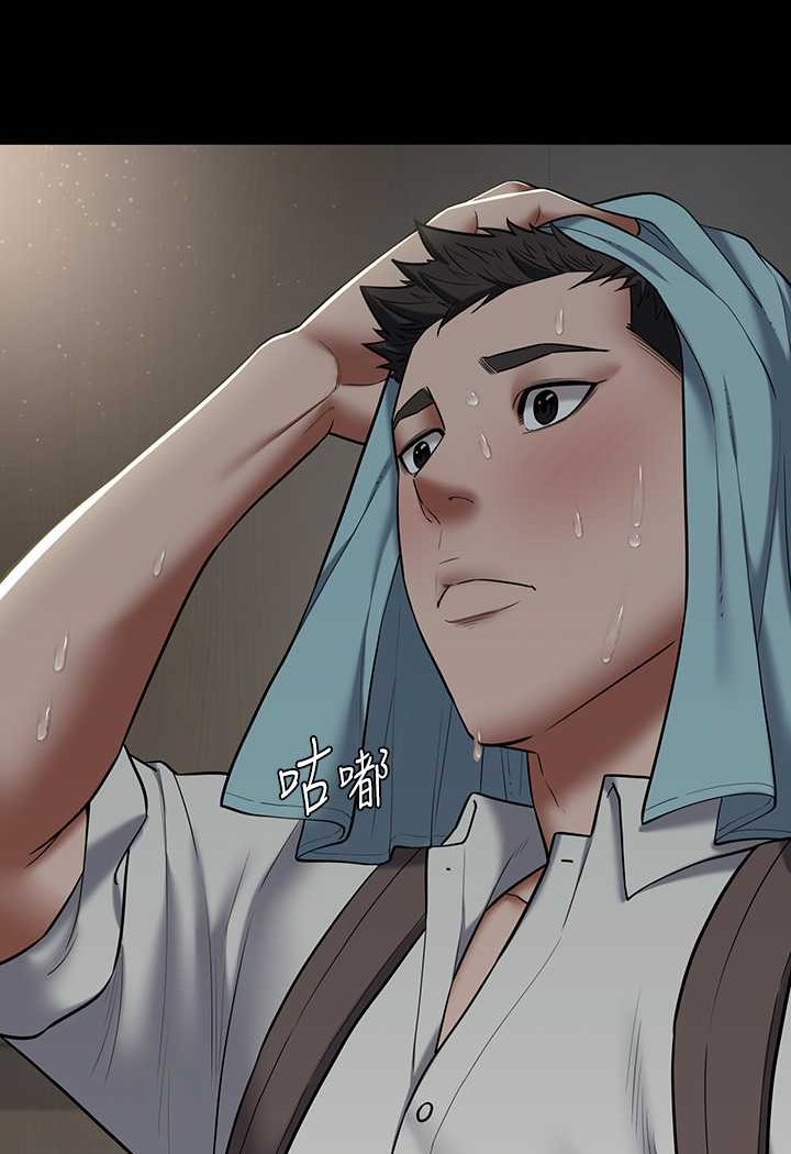 5P - 豪色复仇