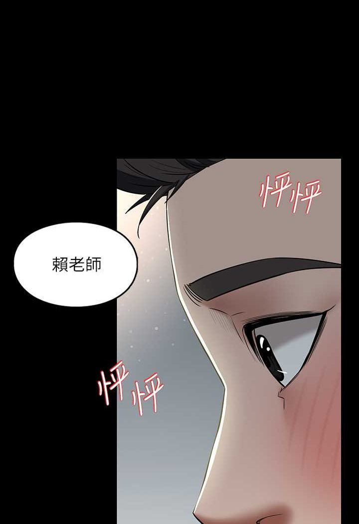 75P - 豪色复仇
