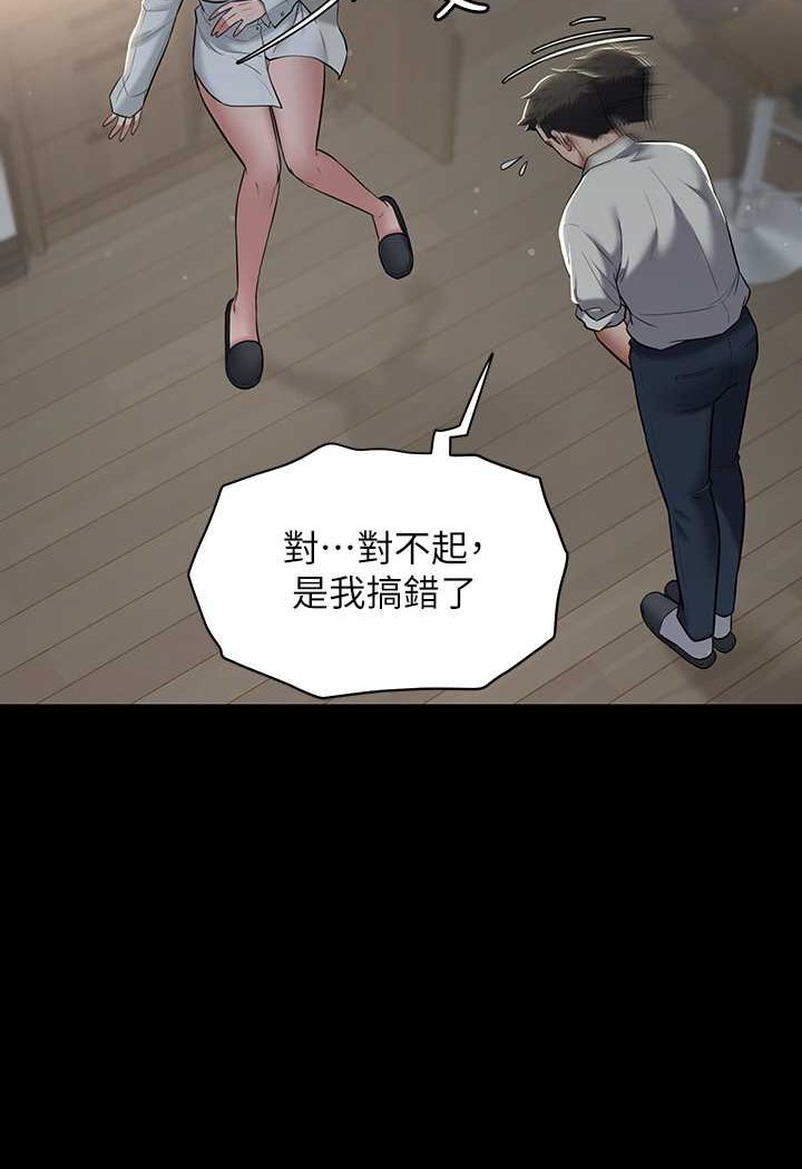 86P - 豪色复仇