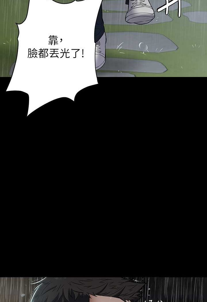 93P - 豪色复仇