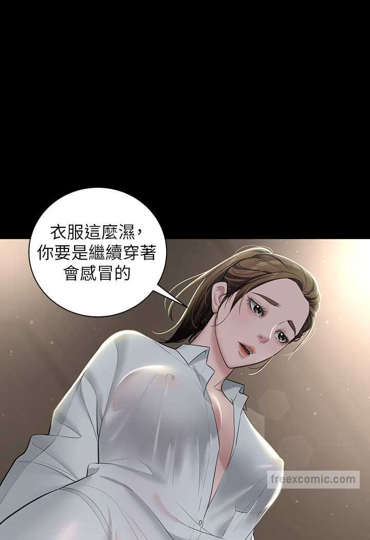 9P - 豪色复仇