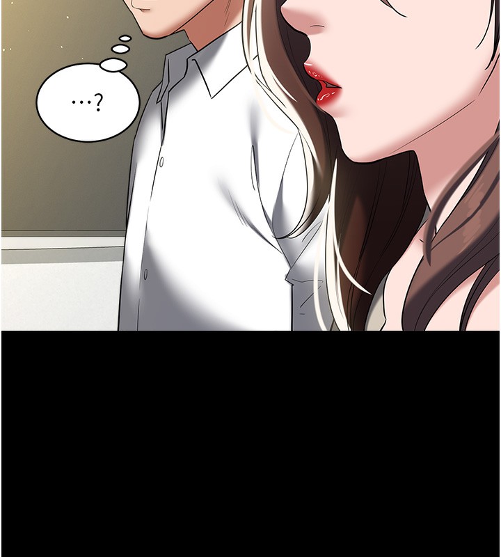 102P - 豪色复仇