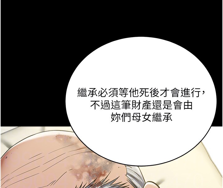 108P - 豪色复仇