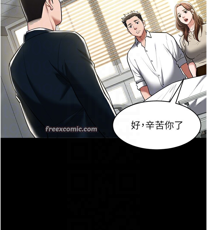 112P - 豪色复仇