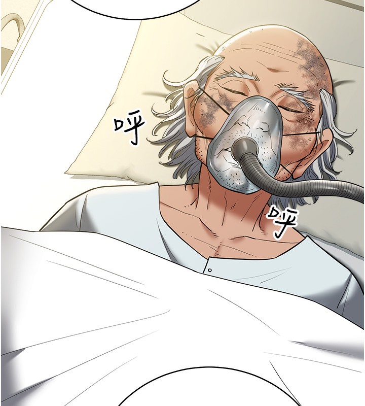 117P - 豪色复仇