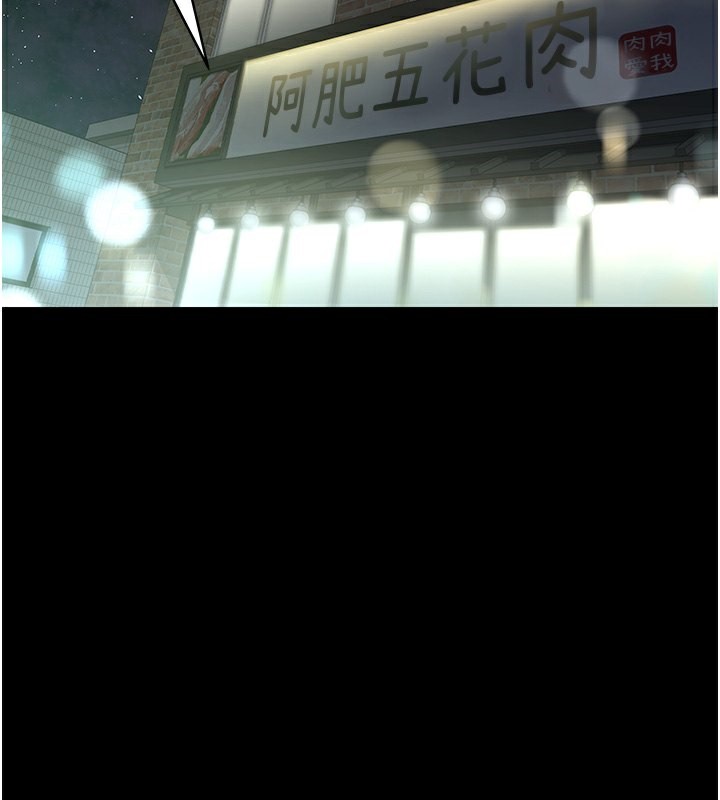 124P - 豪色复仇