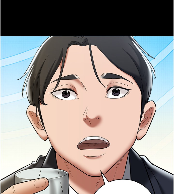 137P - 豪色复仇