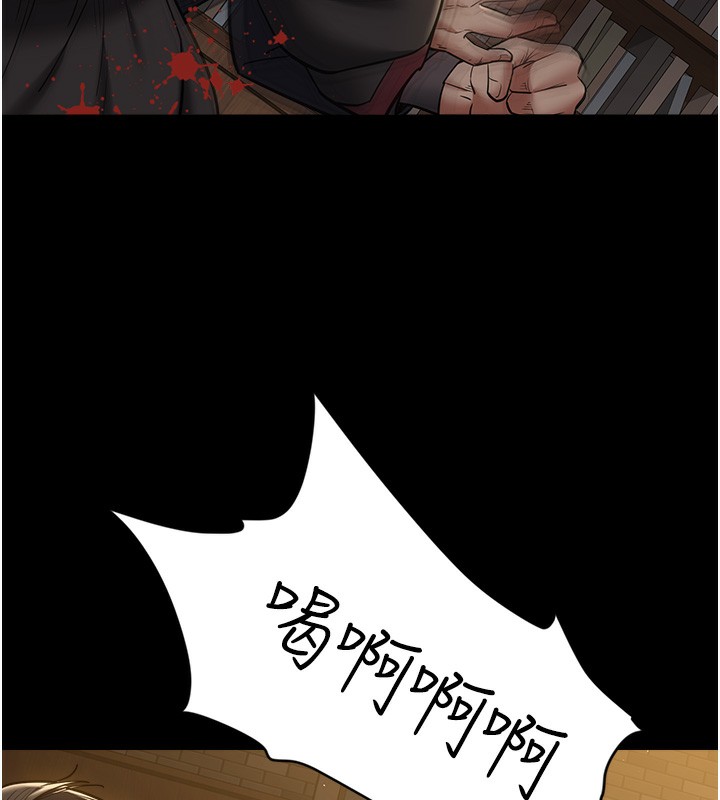 13P - 豪色复仇