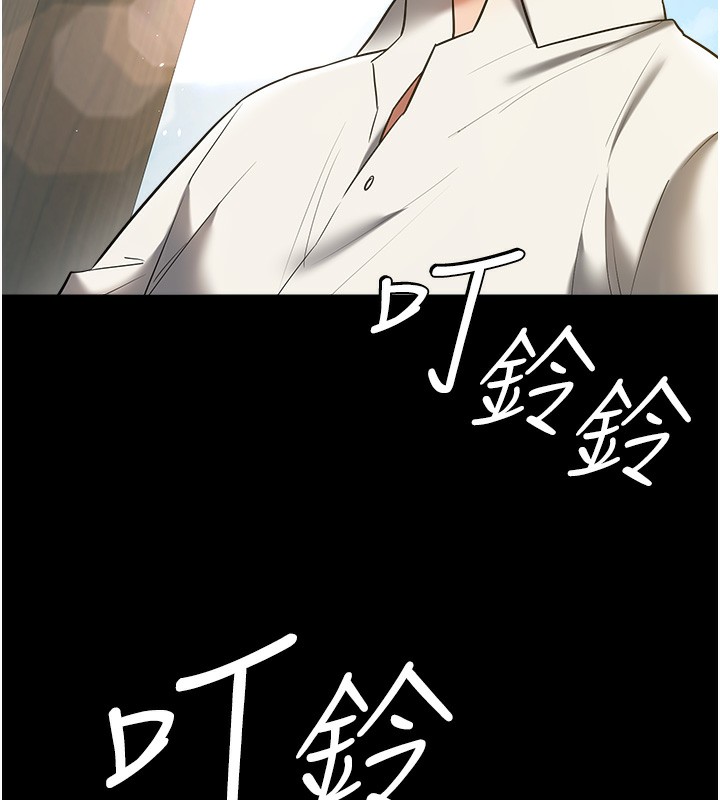 147P - 豪色复仇