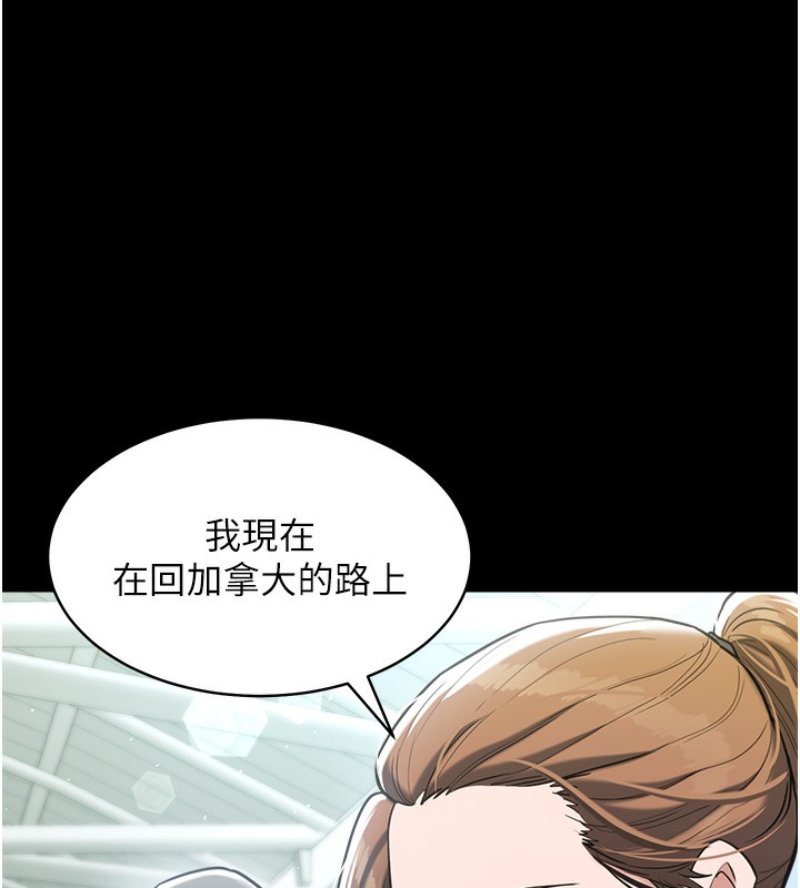 152P - 豪色复仇