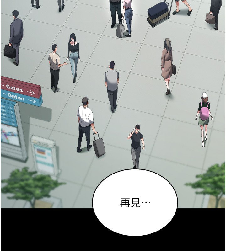 157P - 豪色复仇