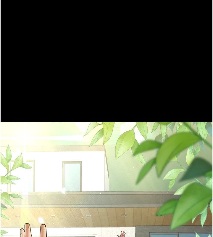 167P - 豪色复仇