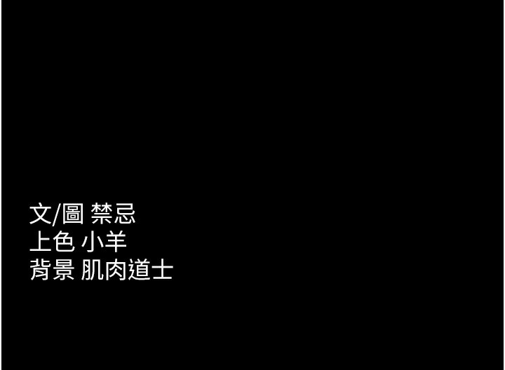171P - 豪色复仇