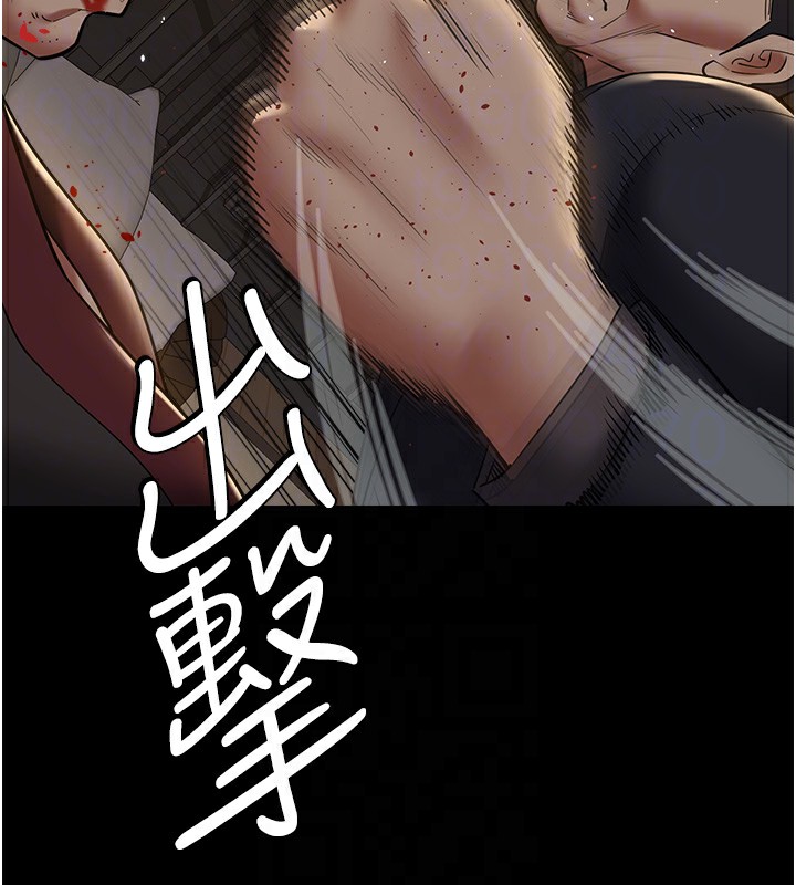 19P - 豪色复仇