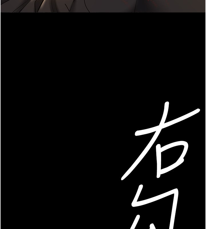 25P - 豪色复仇