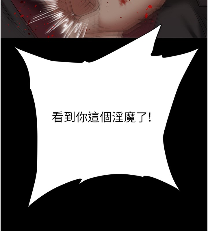27P - 豪色复仇