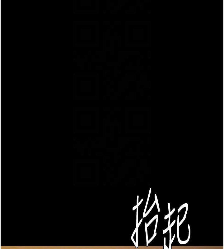 33P - 豪色复仇