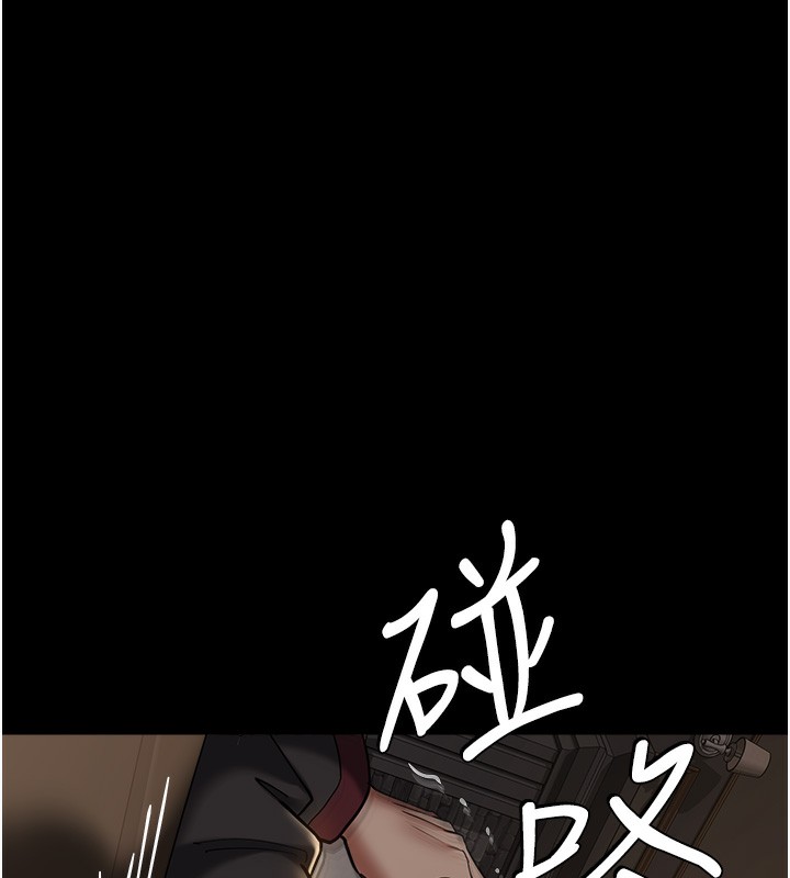 37P - 豪色复仇