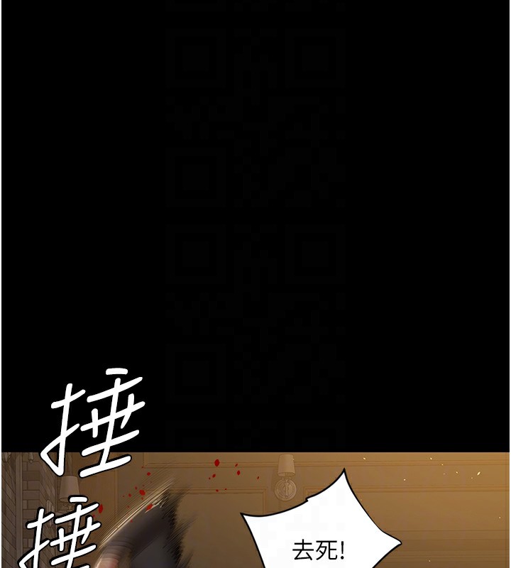 46P - 豪色复仇