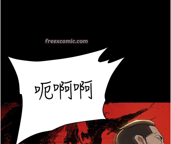 48P - 豪色复仇