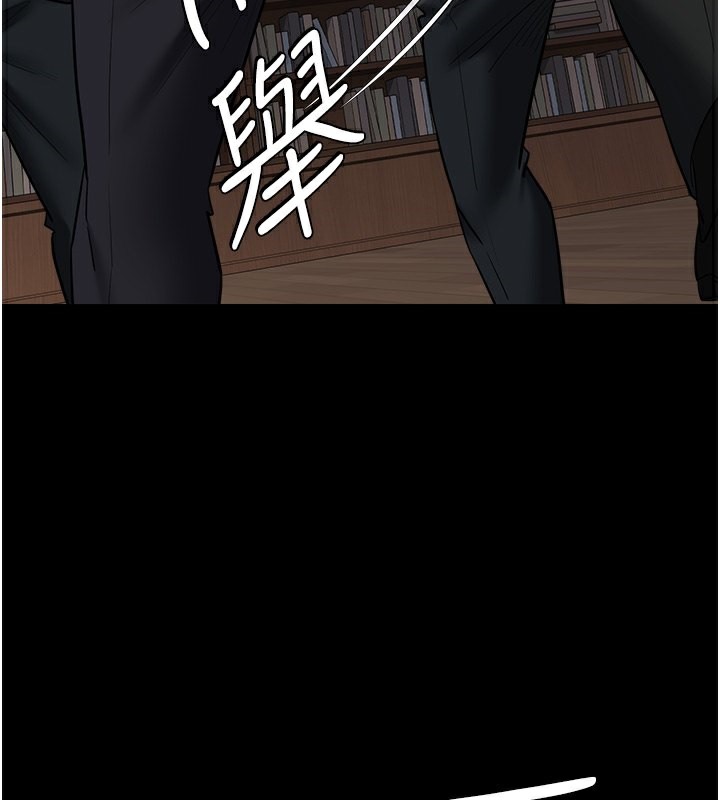 63P - 豪色复仇