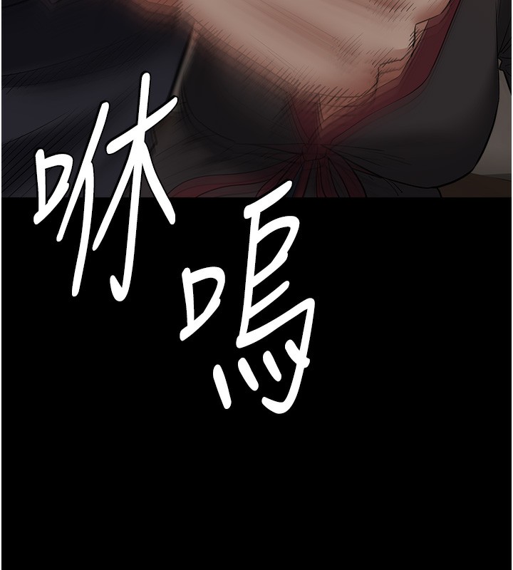 6P - 豪色复仇