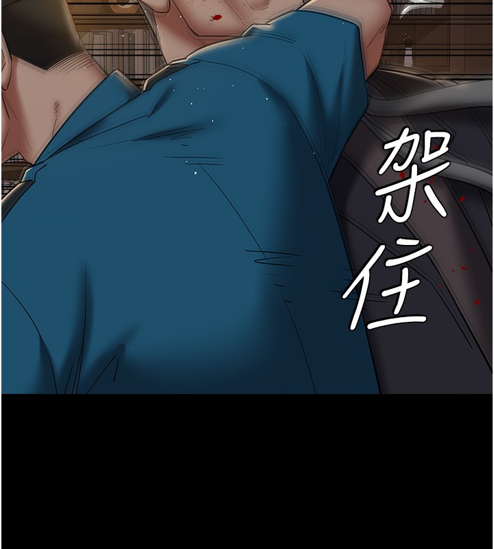 69P - 豪色复仇