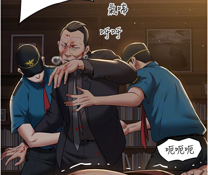74P - 豪色复仇