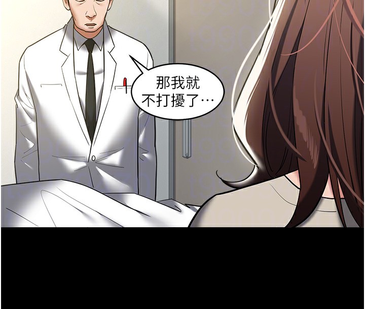 94P - 豪色复仇