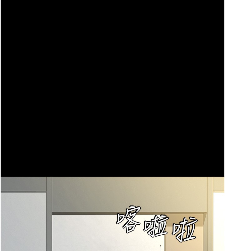 95P - 豪色复仇