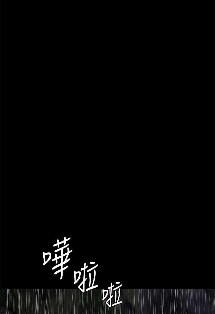 21P - 豪色复仇
