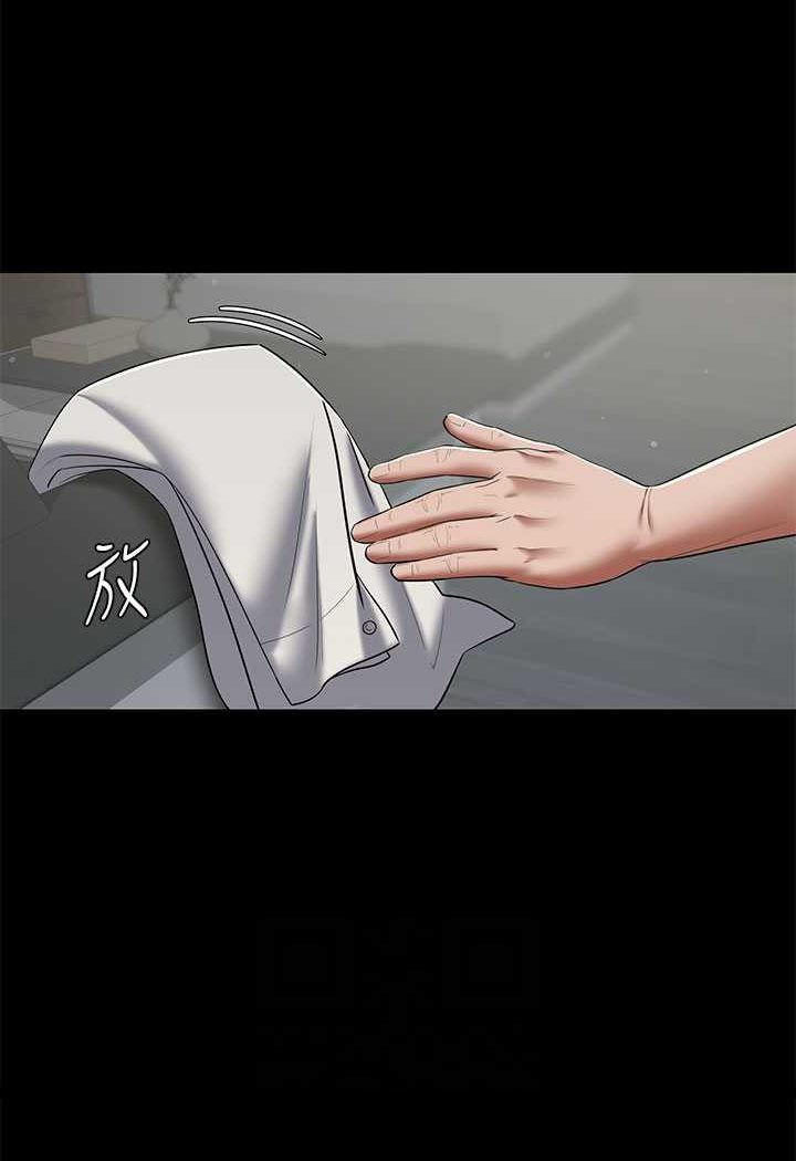 23P - 豪色复仇