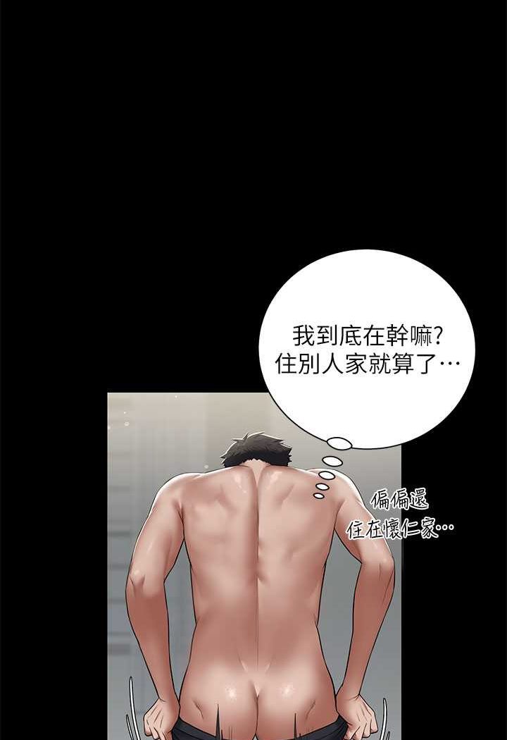 24P - 豪色复仇