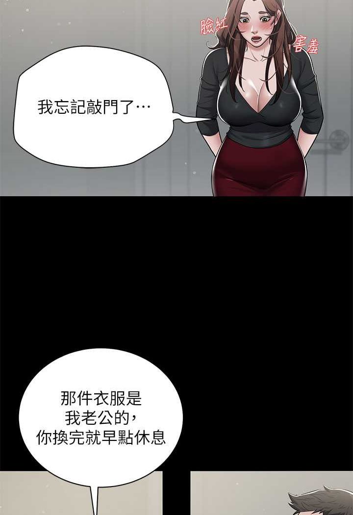 30P - 豪色复仇