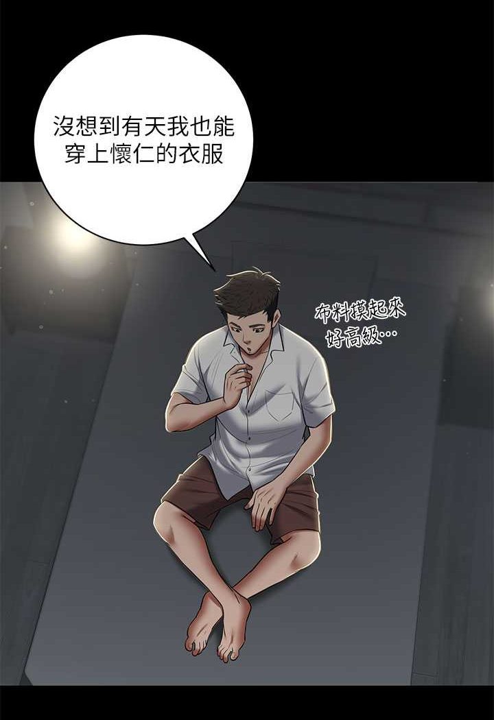 35P - 豪色复仇