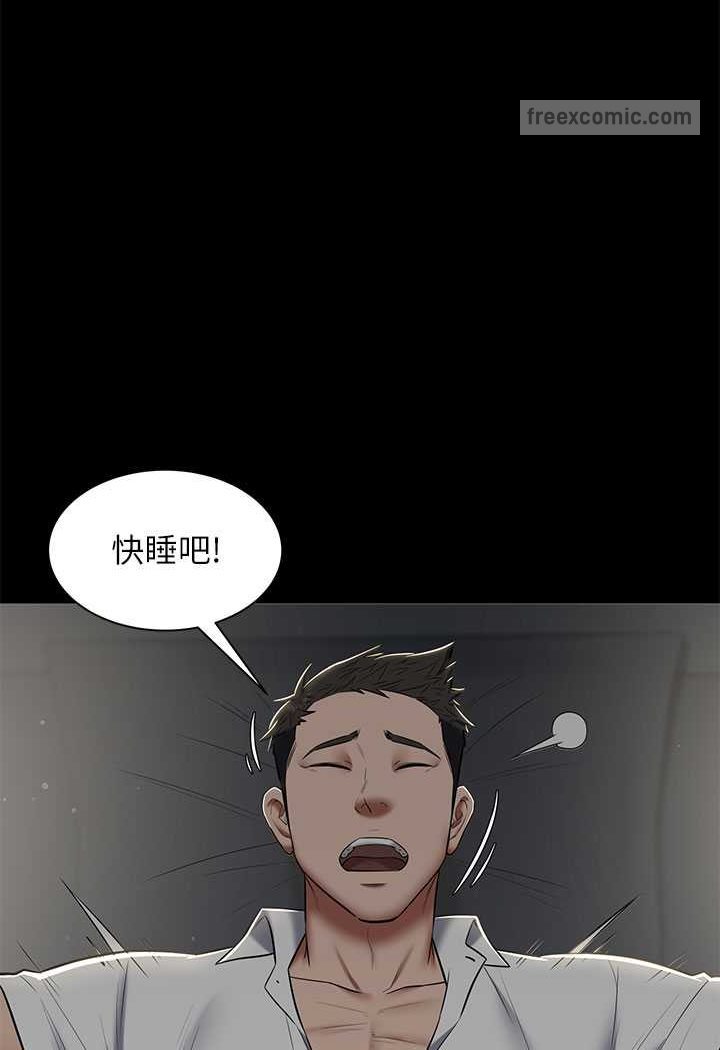 36P - 豪色复仇